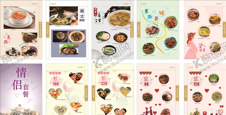 编号：89909609141112043222【酷图网】源文件下载-特色菜谱