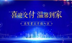 蓝色主题底纹图案