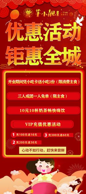 于小靓展架