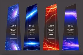 炫彩科技风奖杯