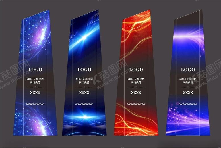 编号：60579104092223443486【酷图网】源文件下载-炫彩科技风奖杯