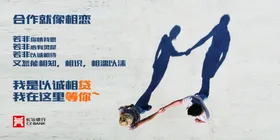 企业文化共赢合作银行