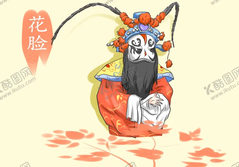 编号：07149809271527599867【酷图网】源文件下载-传统文化插画         