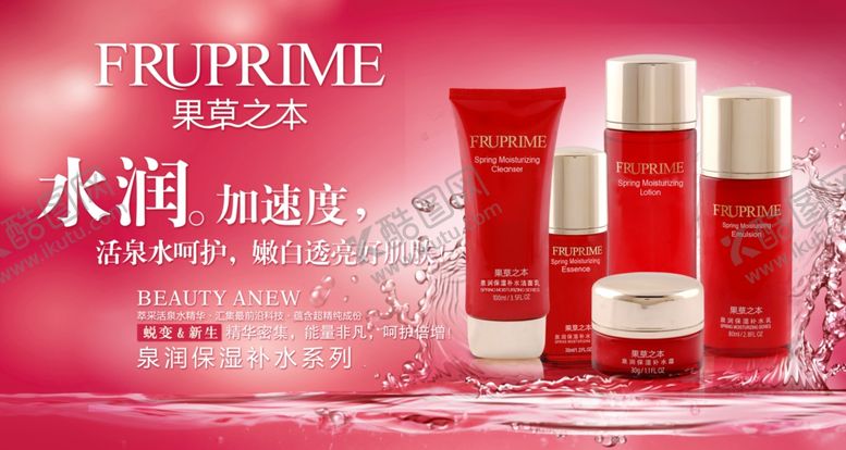 编号：68319109191722134107【酷图网】源文件下载-养生健康海报