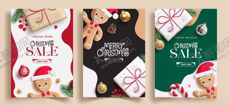 编号：96807204151457108056【酷图网】源文件下载-圣诞节日促销礼品装饰海报