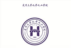 厦门大学化学化工学院logo