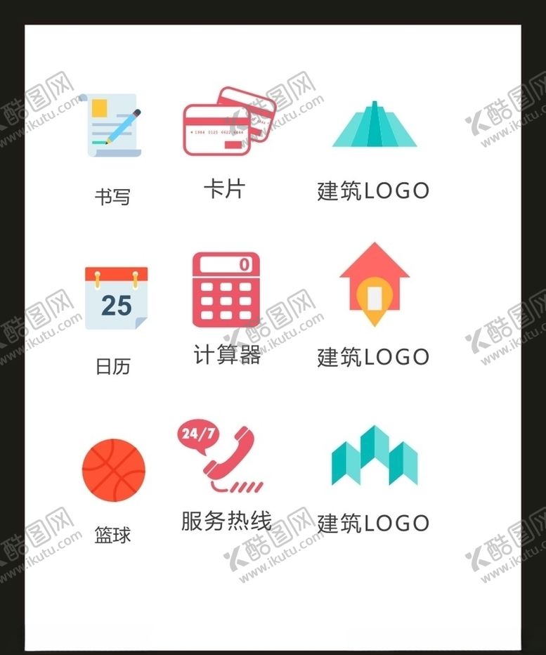 编号：28021705120709598896【酷图网】源文件下载-LOGO标识VI