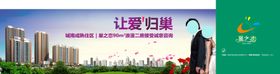 创意海报设计