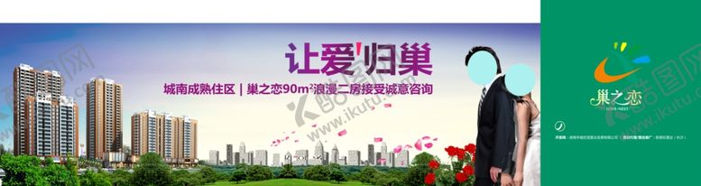 编号：84427607052054422225【酷图网】源文件下载-创意海报设计