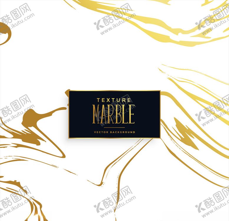 编号：60869709130638378503【酷图网】源文件下载-大理石纹