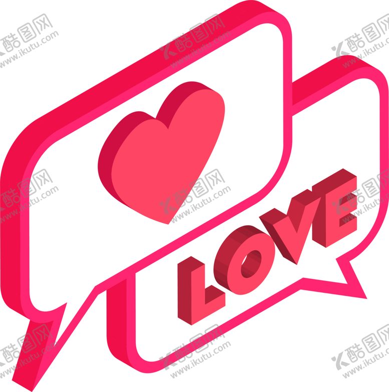 编号：76377209120244233618【酷图网】源文件下载-七夕素材