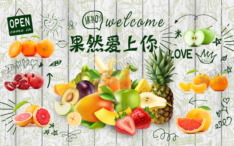 编号：35128210092103474934【酷图网】源文件下载-果然爱上你图片设计