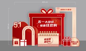 五一砸金蛋美陈