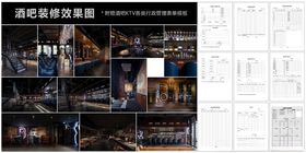 酒吧夜店装修效果图