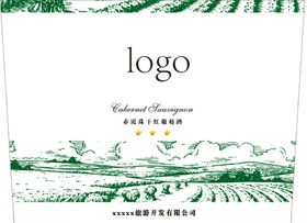 葡萄酒酒标