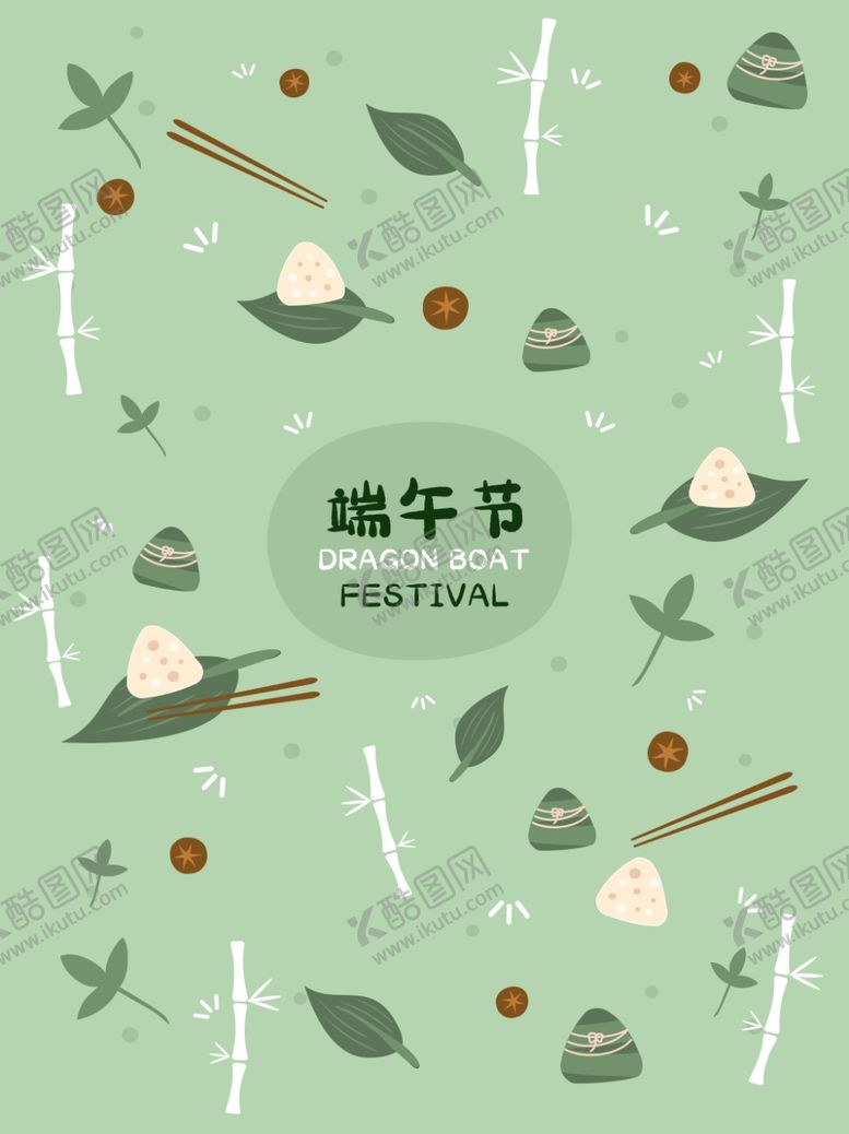 编号：66353509300525423220【酷图网】源文件下载-背景素材