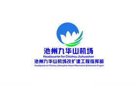 九华山