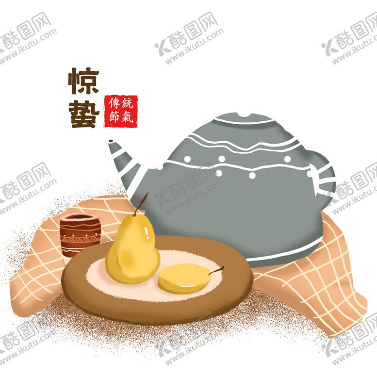 编号：43940202061108387436【酷图网】源文件下载-手绘惊蛰节气插画素材