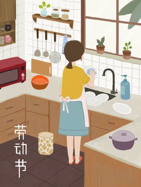 五一劳动节插画表彰大会日海报背景海报