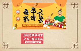 背景墙装饰纸壁画撸串