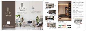 室内设计案例展示