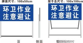 交通标志工程告示牌施工架