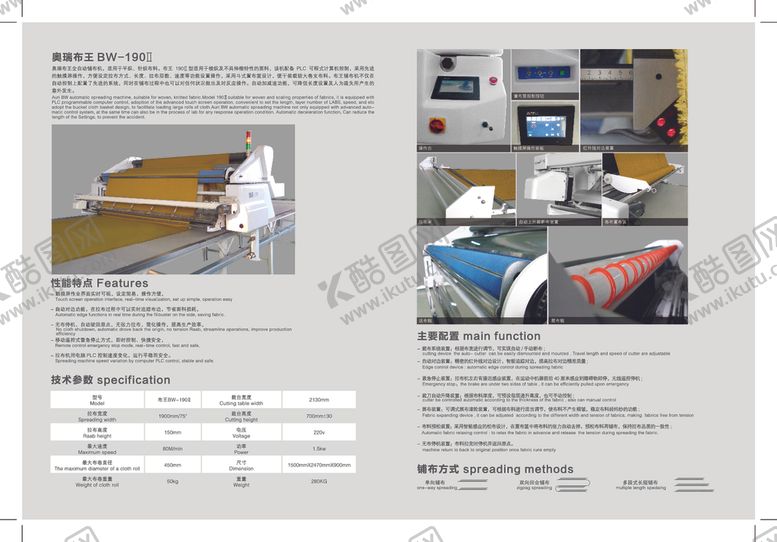 编号：65322809121343491954【酷图网】源文件下载-企业画册