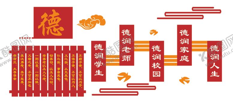 编号：51719310291745372316【酷图网】源文件下载-学校展板