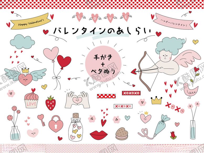 编号：13395911211317263785【酷图网】源文件下载-可爱日系卡通贴纸素材