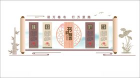 中式卷轴装饰画设计图