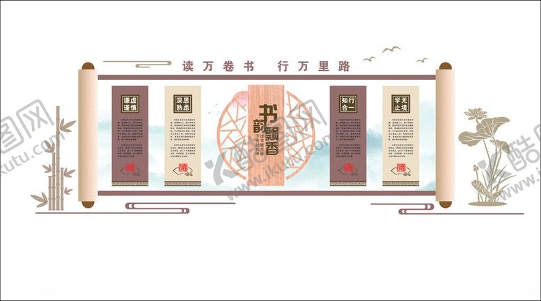 编号：80460006151224186789【酷图网】源文件下载-中式卷轴装饰画设计图