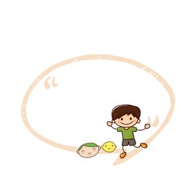 卡通边框简洁边