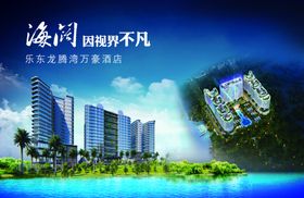 中国建筑工程简介模版