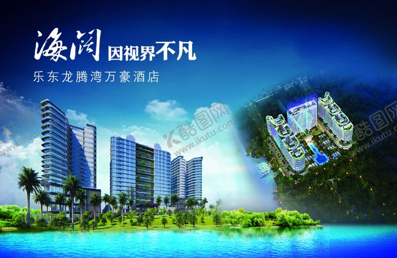 编号：32509910251203499132【酷图网】源文件下载-中国建筑工程简介模版
