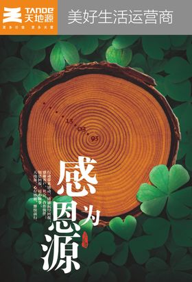 车企文化展板