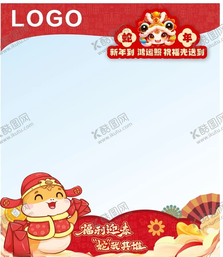编号：74185202272334076446【酷图网】源文件下载-新年橱窗