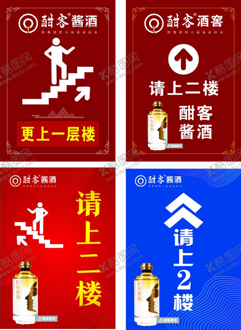 编号：31475010280243163251【酷图网】源文件下载-请上二楼