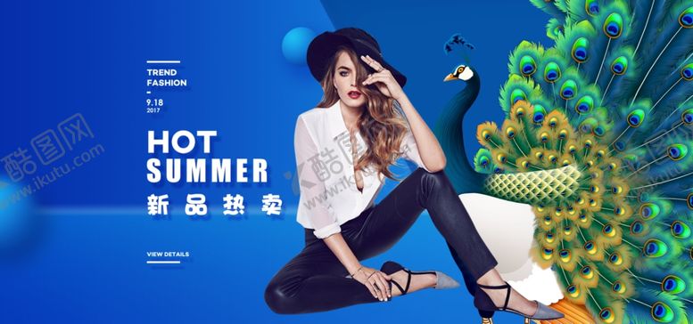 编号：39477205051806278973【酷图网】源文件下载-服装女装童装活动促销淘宝海报