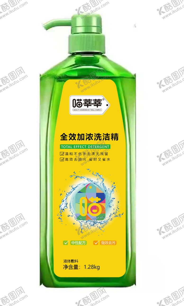 编号：52936709171900017106【酷图网】源文件下载-洗洁精贴标设计AI