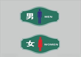 公共卫生间