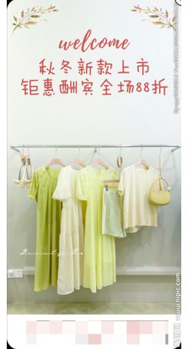 地摊上的服装用品