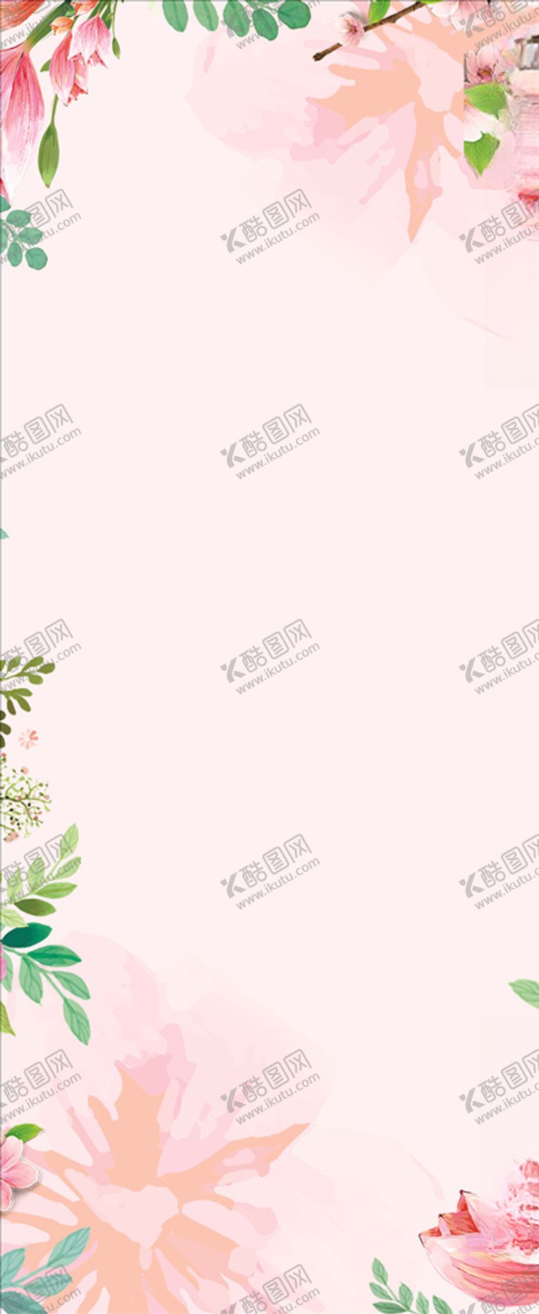 编号：32775309171427597706【酷图网】源文件下载-小清新背景