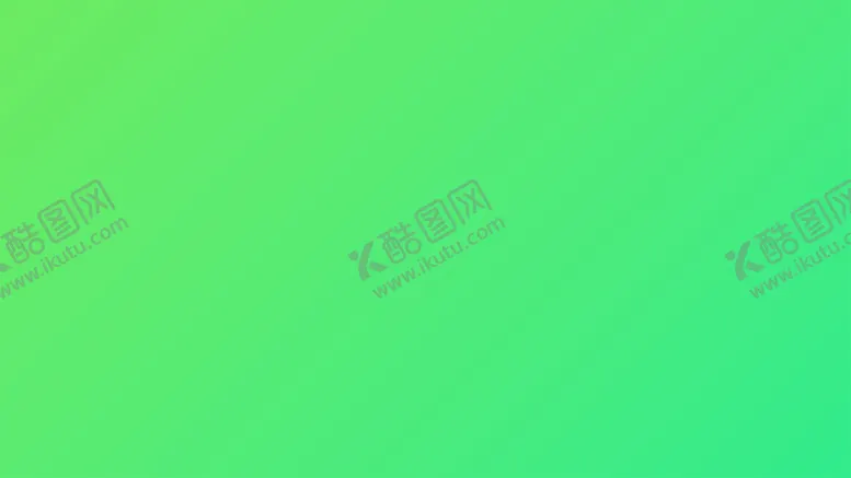 编号：28954502031834007775【酷图网】源文件下载-渐变背景素材