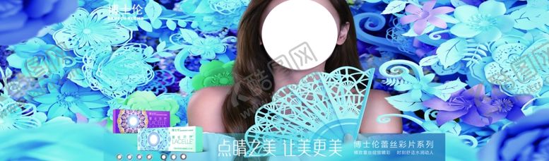 编号：98482710311654351864【酷图网】源文件下载-眼镜