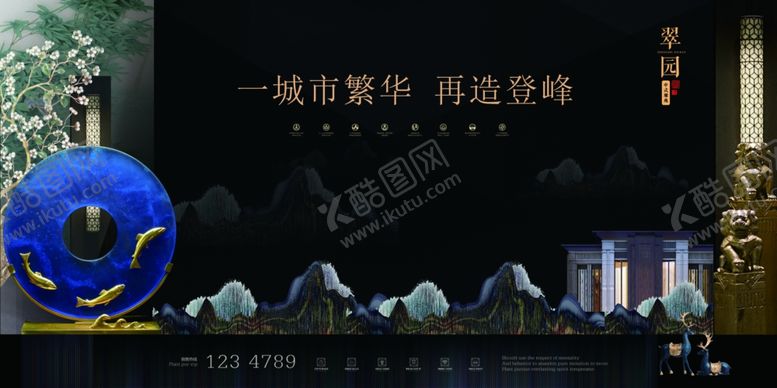 编号：49464409182150338290【酷图网】源文件下载-房地产展板