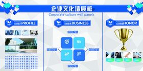 企业文化宣传活动海报素材