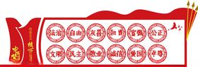 党建文化墙长廊政务展板社区