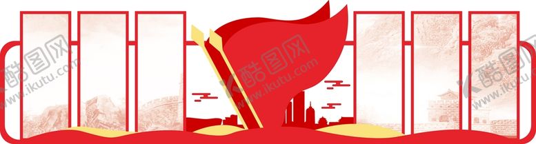 编号：84273201190436284670【酷图网】源文件下载-文化墙  