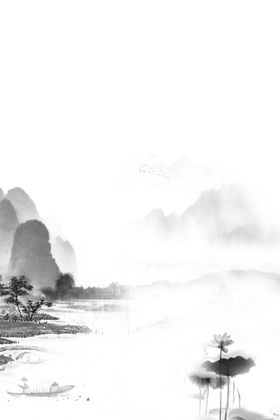 水墨背景