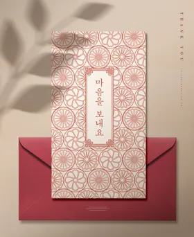 邀请函卡会场年终模板